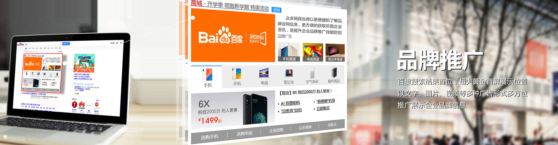 泗水微信信息流