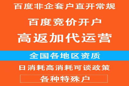 深入了解百度竞价广告的收费机制——多角度案例解读