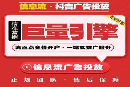 百度广告投放技巧及效果评估案例
