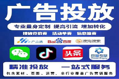 SEM竞价托管实操案例：关键词优化